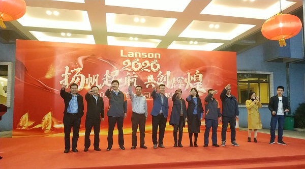 อาหารเย็นประจำปีของ Lanson บริษัท ในปี 2019 